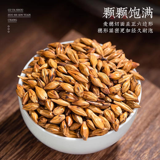 500g夏季大麦茶，冷热双泡皆宜，即冲即饮，随时随地享受清爽健康 商品图1