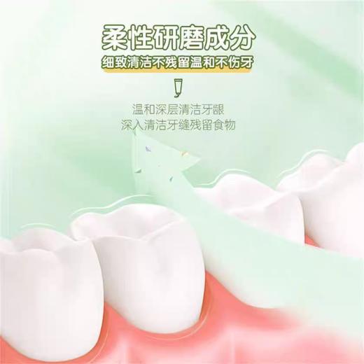 啵乐乐儿童牙膏水果香型90g多味可选3岁以上儿童适用（第二件半价下单后退补）） 商品图2
