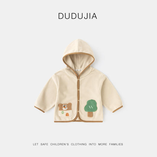 【抗静电科技】儿童外套秋季连帽上衣嘟嘟家男童女童衣服宝宝童装 商品图6