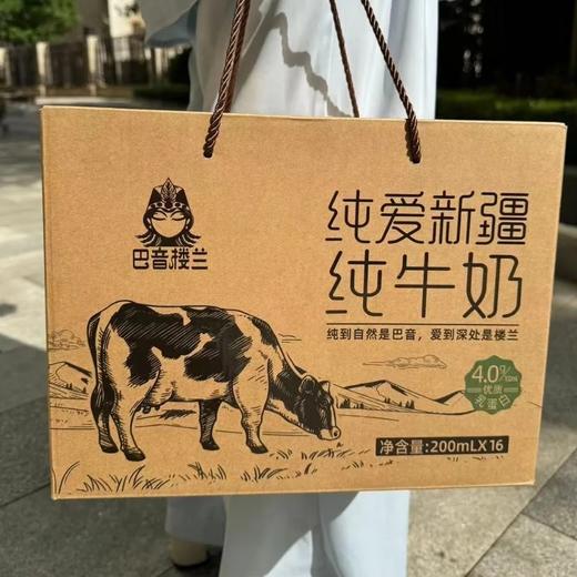 巴音楼兰  纯牛奶 商品图3
