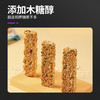 暴肌独角兽燕麦谷物棒海苔味210g 商品缩略图3