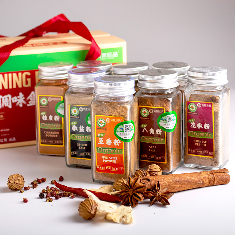 【云惜严选】有机厨房调味粉·烧烤调料 白胡椒/八角/桂皮/辣椒/花椒/椒盐/五香粉/姜粉蘸料组合
