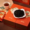 勐乐山2025年永乐(月下茶甜)高山红茶礼盒装 120g 商品缩略图4
