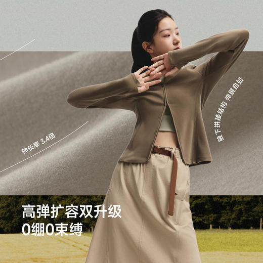 【蕉下精选】蕉下女士高弹摇粒绒打底衫（双开拉链、中暖）PM00725 商品图2