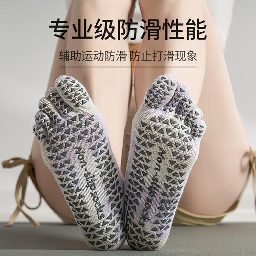 【49元任选3双】【腾飞系列】2025新款国潮春季瑜伽袜子防滑专业女五指袜普拉提袜子运动袜分指（活动产品，收货7天内支持退换） 商品图1