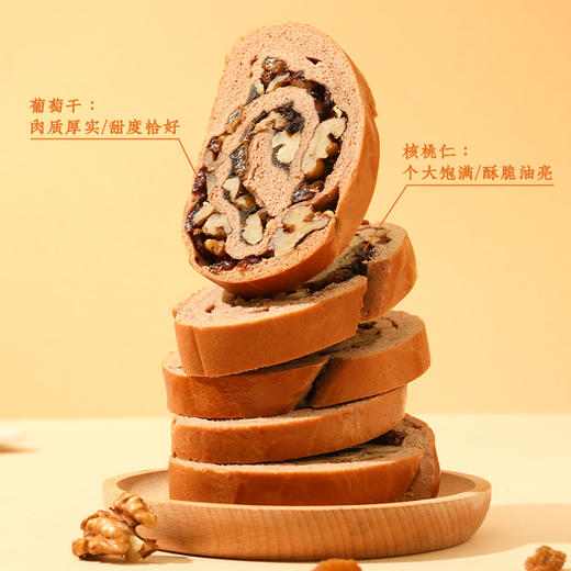 雅觅 司考奇巧克力大列巴  500g 商品图2