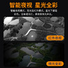 品宁鹰眼7号4G免充值99倍变焦全彩夜视自动巡航360度旋转 商品缩略图2