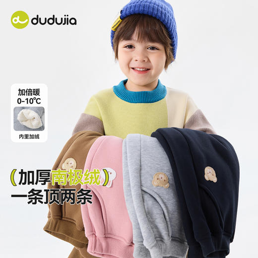 嘟嘟家宝宝裤子保暖冬款儿童棉裤加厚男童秋季女童 商品图2