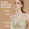 小胸聚拢软支撑文胸 商品缩略图1