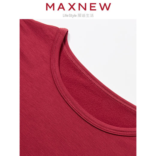【门店同款】马恩MAXNEW女装倍暖上衣5咖啡碳内衣23秋冬保暖内 商品图1