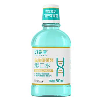 好易康溶菌酶漱口水 减少有害菌牙垢抑制口臭清新口气深洁护龈洗漱套装 /个人护理 /口腔护理 /漱口水 商品图1