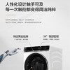 海尔（Haier）洗衣机 XQG120-BD1486LWU1 商品缩略图5
