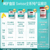Swisse斯维诗 无腥味野生鱼油软胶囊1000mg omega-3 DHA+EPA 400粒/ 瓶 商品缩略图5