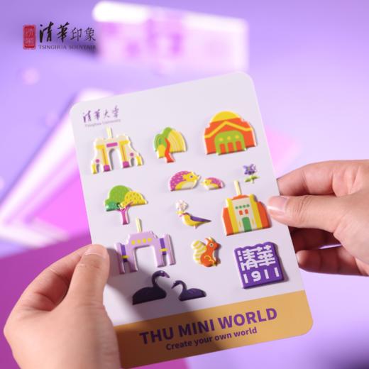 清华文创乐园清华插画贴纸 商品图1