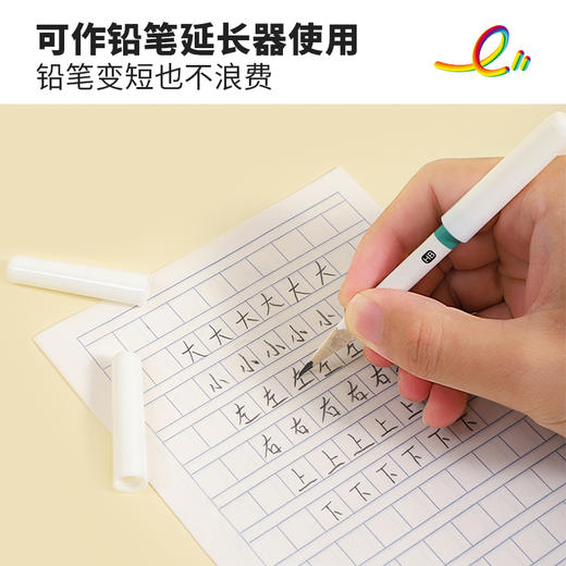 中华Purekids趣写乐e系列铅笔帽笔套延长器握笔矫正器幼儿园儿童小学生用创意粗杆三角笔帽高颜值简洁笔盖 商品图4