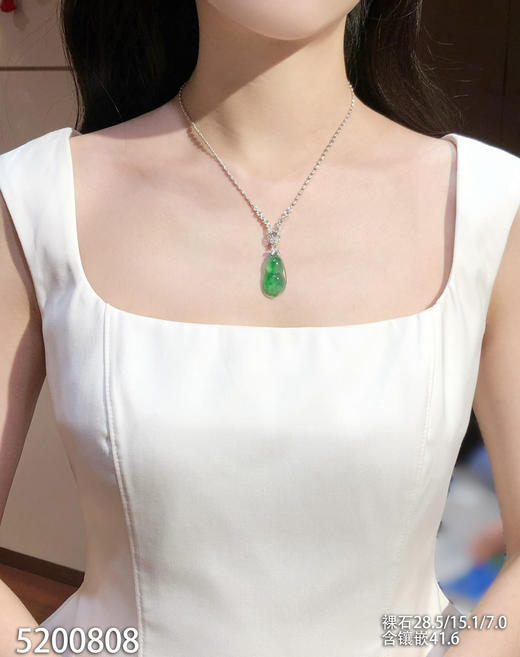 高冰种飘翠福豆吊坠【5200808】具体价格微信咨询 商品图4