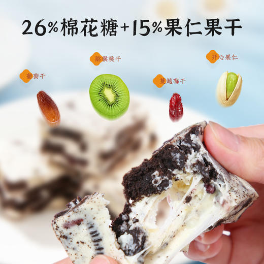 雅觅 奥利奥奶酪综合雪花酥300g 商品图1