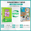 2025年秋 小学数学【人教版】 二年级上册 实验班学霸笔记 2年级 商品缩略图1