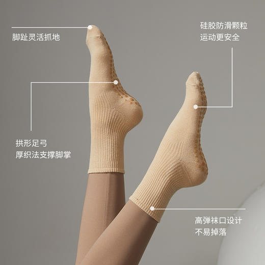 【49元任选3双】【腾飞系列】瑜伽袜子夏季普拉提袜子防滑专业女中筒运动健身日系长筒（活动产品，收货7天内支持退换） 商品图3