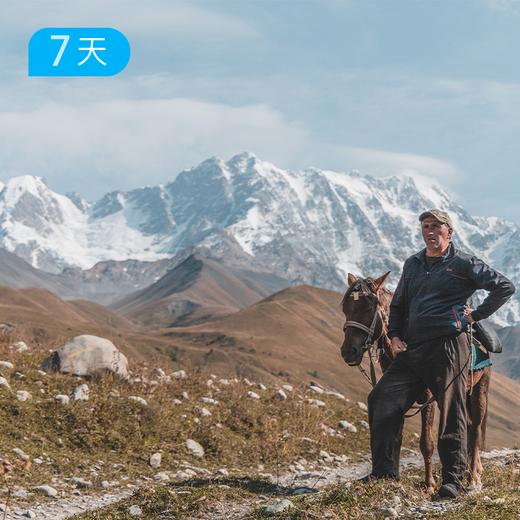 格鲁吉亚：高加索“隐世之路” 商品图1