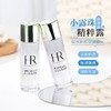 【双11FM93保税仓】HR/赫莲娜小露珠30ml 补水保湿（此链接请单独下单，合并订单不发顺丰） 商品缩略图1