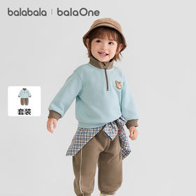 巴拉巴拉balaOne儿童套装女童男童两件套新款童装2025秋冬舒适