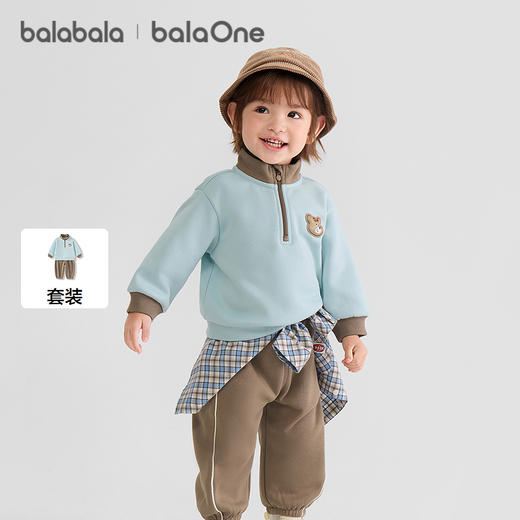 巴拉巴拉balaOne儿童套装女童男童两件套新款童装2025秋冬舒适 商品图0