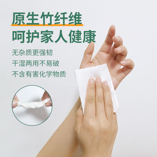 若禺大卷纸原生竹浆卫生纸独立塑封珍宝大卷纸1件12卷TZ004 商品图4