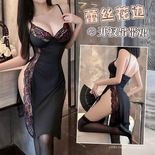 霏慕 蕾丝花边开衩吊带裙7899 情趣内新款性感睡衣纯欲qqny女 商品图0