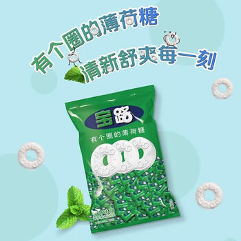 雀巢（Nestle） 宝路薄荷糖750g*6袋 清新口气糖 酒店前台餐厅招待糖接待糖 /休闲食品 /糖果 /薄荷糖 商品图4