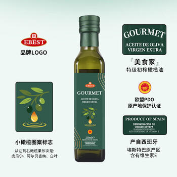 易贝斯特【保真橄榄油】PDO特级初榨橄榄油250ml酸度≤0.18%食用进口 /粮油调味 /食用油 /橄榄油 商品图3