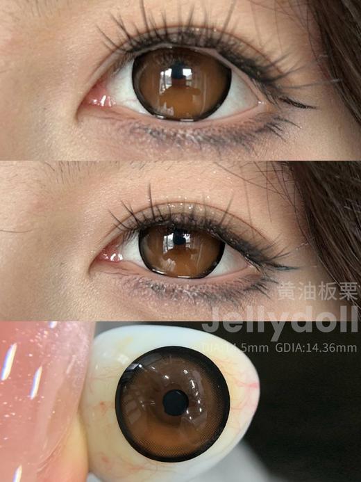 【半年抛大直径】粉面蔷薇·黄油板栗·黑化乌梅- 14.5mm【半年抛 0-1000度 含525/575】 商品图3