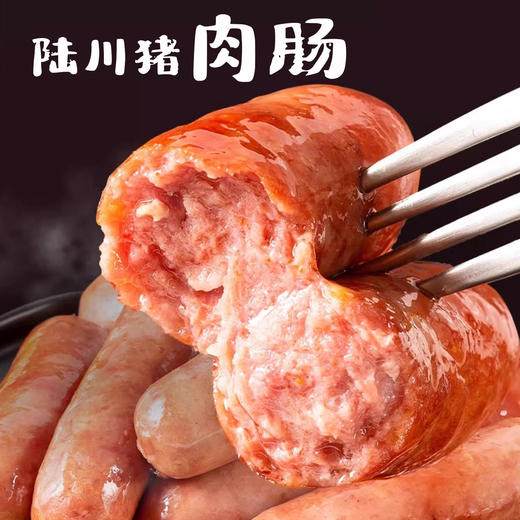 富兴·肉肠即食原味/辣味270g肉质饱满紧实 商品图1