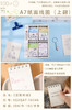 拾光A7线圈本（图案随机） 商品缩略图1