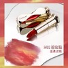 兰瑟绒光哑致唇膏(2023版)3.6g 商品缩略图1