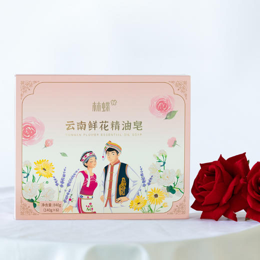 林蝶精油皂｜一皂搞定全身！洗完不干不紧绷 商品图5