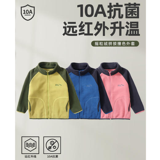 51706摇粒绒拼接撞色外套 商品图0