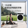 海尔（Haier）洗衣机 XQG120-BD1486LWU1 商品缩略图8