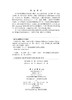 Ordinary Differential Equations：Theory  Methods and Applications（常微分方程：理论、方法与应用） 商品缩略图2