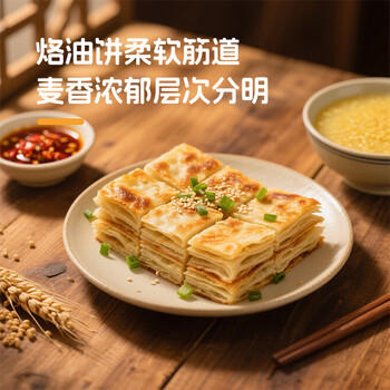 鑫乐【内蒙古产地】原味小麦粉9斤河套平原核心产区源头直发包邮 /粮油调味 /面粉 /通用粉 商品图4