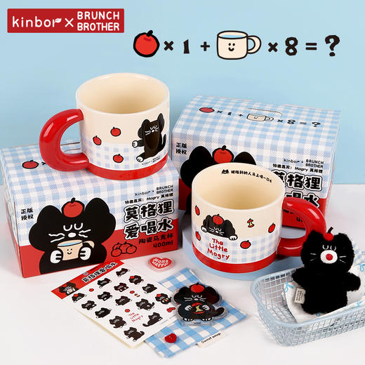 广博开学季kinbor系列关爱熊联名款马克杯 商品图8