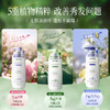 维特丝 头皮臻护洗发水500ml（控油蓬松） 商品缩略图3