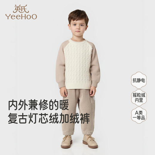 【商场同款】英氏儿童裤子灯芯绒摇粒绒秋冬男童保暖防寒休闲新款 商品图0
