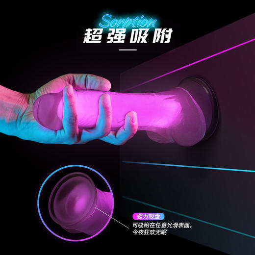 Blsuh【夜光阳具】星月蓝BL-12702 商品图4