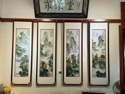 粉彩渔樵耕读山水四条屏 商品图0