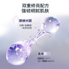 【买一送一】润百颜凝时焕颜胶原精粹水300ml 商品缩略图3