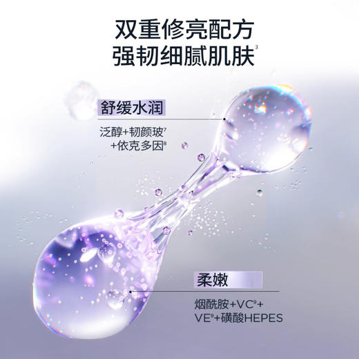 【买一送一】润百颜凝时焕颜胶原精粹水300ml 商品图3