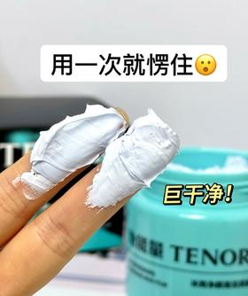 重拳出击👊🏻黑头污垢全叉走