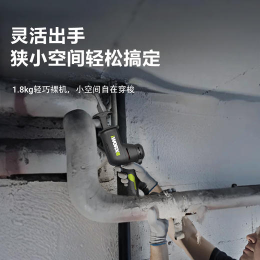 威克士20V无刷往复锯WE502 商品图5