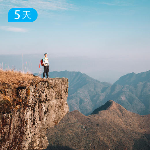 荒野贵州50公里轻徒步｜一次性探索喀斯特四大地貌 5日 商品图1